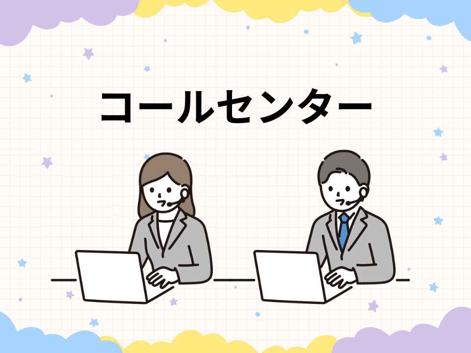 バイト先の写真